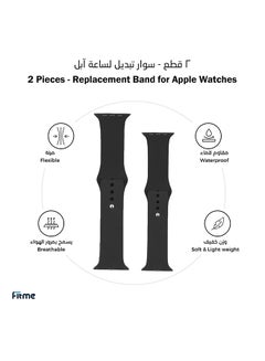 FITME 2-Piece Silicone band for Apple Watch 42/44/45/49 mm Small/Large Black  - Image 1