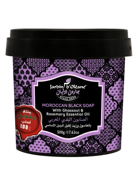 Moroccan Black Soap With Ghassoul And Rosemary Essential Oil 500grams