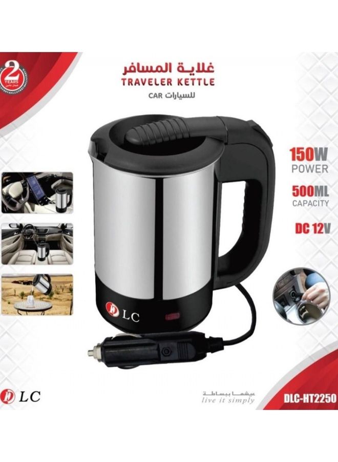 دي إل سي  غلاية كهربائية للسيارة 500مل 150 واط DLC-HT2250, لون فضي واسود 500 ml 150 W 626262073 اسود وفضي - Image 2
