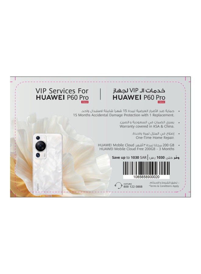 HUAWEI - P60 Pro Dual SIM Black 12GB RAM 512GB 4G - Middle East Version With Huawei Watch GT 3 46 mm Classic Edition And P60 Pro VIP Card - Image 1