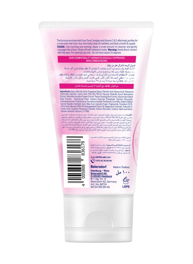 Natural Glow Cleansing Face Wash 100ml