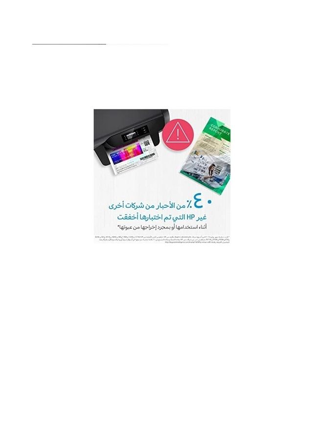 HP Set Of Pack 2 652 Original Ink Cartridge Set Black & ( Tri Color)  - Image 4
