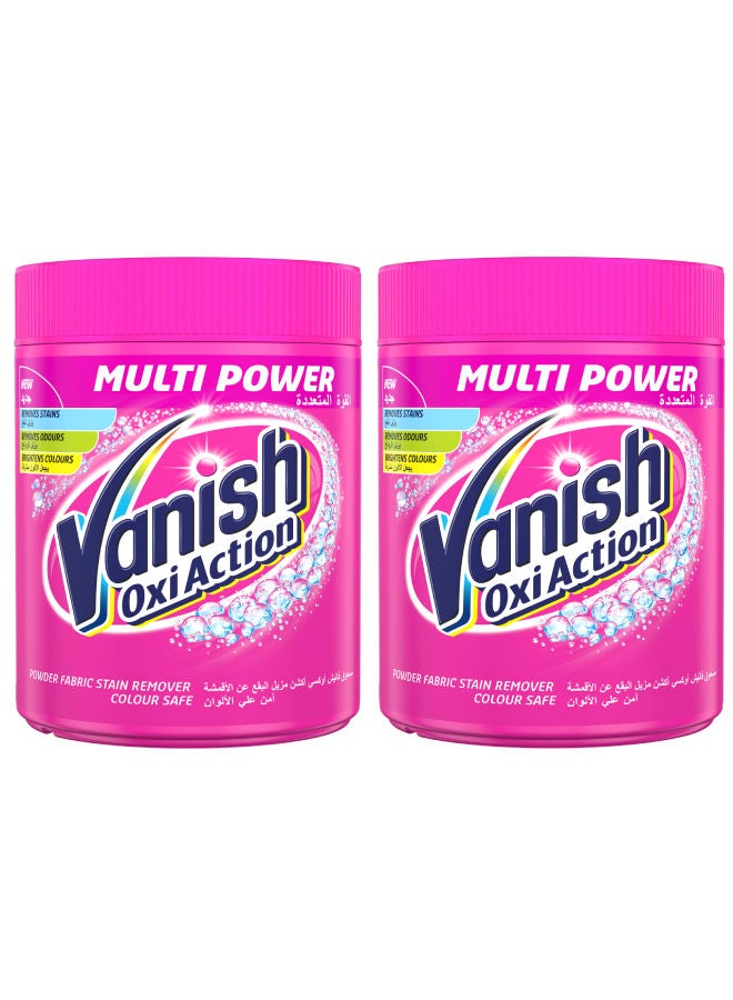 مجموعة مزيل البقع من قطعتين 450جرام