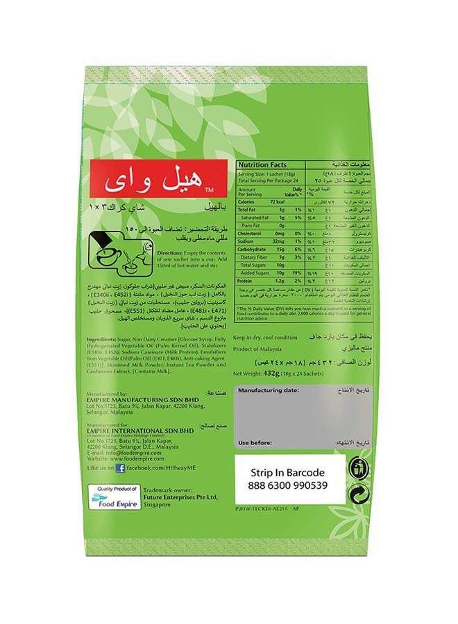 3 In 1 Karak Chai Cardamom 18grams Pack of 24 - v1683620523/N37797502A_2