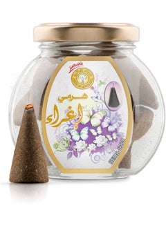 Eghra Haramy