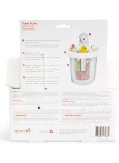 Super Scoop Bath Toy Organiser, Grey - v1683878618/N53405535A_4