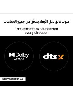 سامسونج مكبر صوت لاسلكي 3.1.2 قناة مزود بنظام دولبي أتموس كيو سيمفوني HW-Q600C/ZN أسود HW-Q600C/ZN اسود  - Image 5