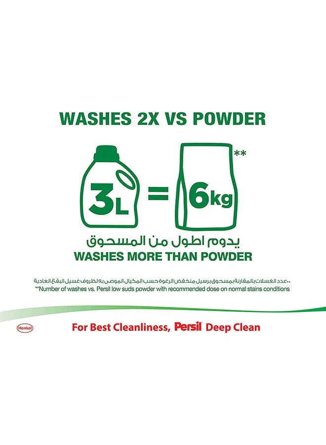 Persil Power Gel Liquid Laundry Detergent With Deep Clean Technology White Flower Green 1Liters  - Image 4