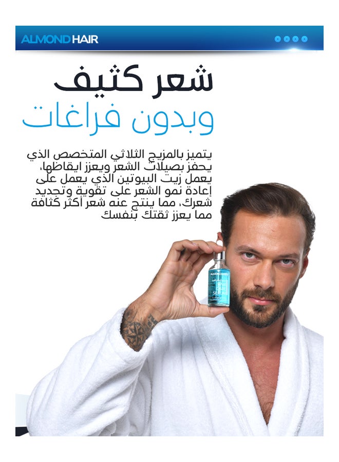 Almond Hair - Hair Care Serum Blue 50ml - Image 1