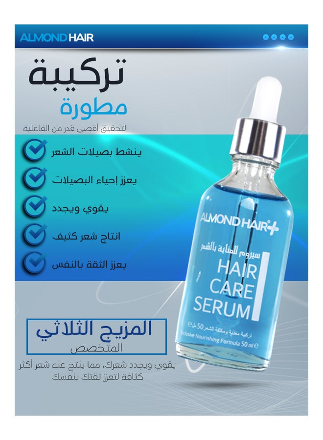 Almond Hair - Hair Care Serum Blue 50ml - Image 1
