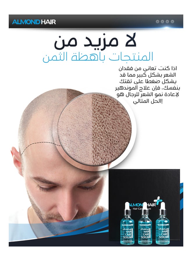 مجموعة نمو الشعر من 3 قطع أزرق 150ملليلتر