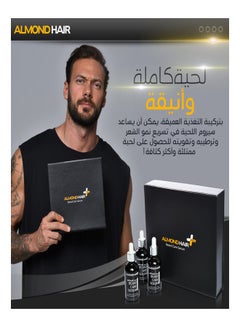الموند هير مجموعة نمو اللحية شفاف 150ملليلتر  - Image 2