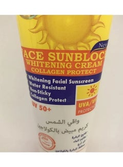 NITRO CANADA Face Sunblock Whitening Non-Sticky Cream Collagen Protect UV 50 plus 100ml  - Image 2