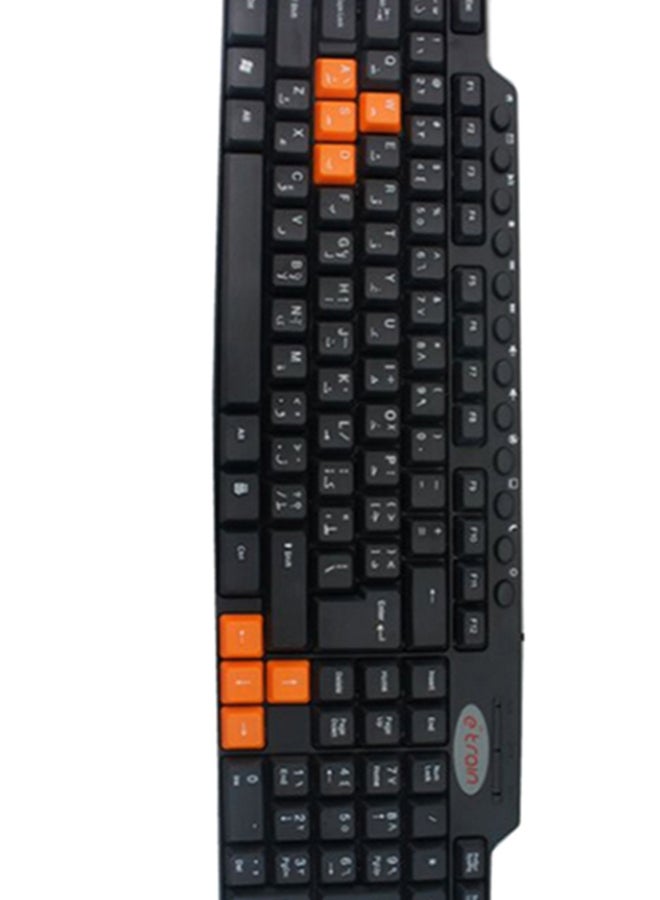 E-Train - Multi-Media Compact Keyboard Black/Orange - Image 1