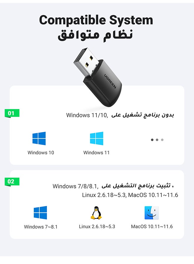 محول دونجل AC650 لاسلكي شبكي صغير بمنفذ USB وواي فاي ثنائي النطاق بتردد 2.4 جيجاهرتز و5 جيجاهرتز ومناسب لأجهزة الكمبيوتر بنظام تشغيل ويندوز 11 و10 و8.1 و8 و7 وماك 10.11-11.6 ولينكس 2.6.18-5.3 أسود - v1684924495/N51782131A_6