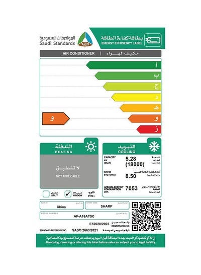 شارب - مكيف شباك 18000 بارد فقط 1.5 طن AF-A18ATSC أبيض 1.5 TON AF-A18ATSC أبيض - Image 1