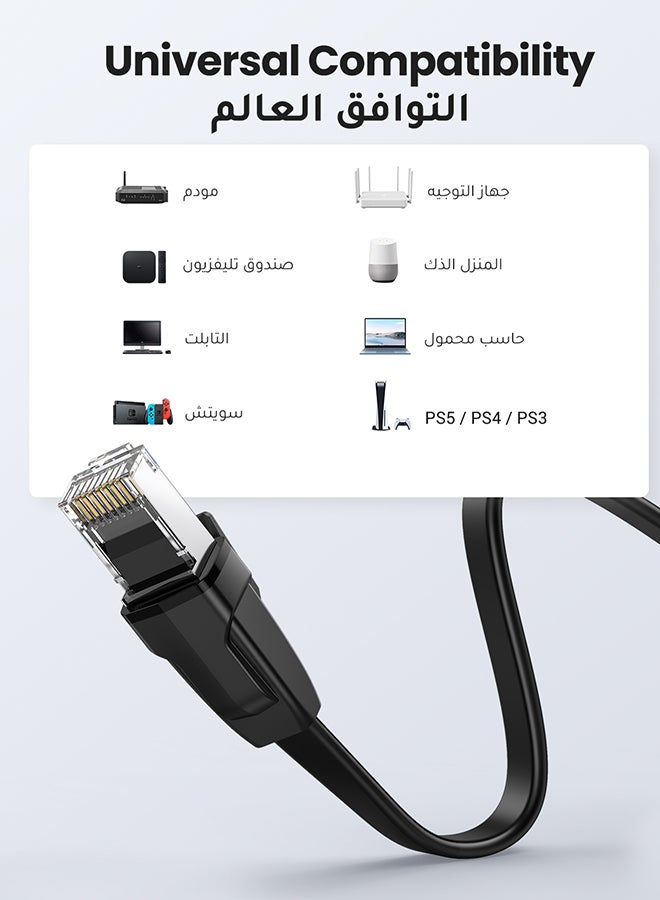 يو جرين - كابل إيثرنت كات 8 مسطح بسرعة 40 جيجابت في الثانية وتردد 2000 ميجاهرتز بموصل RJ45 لإرسال الطاقة الإلكترونية والبيانات عبر شبكة إيثرنت جيجابت LAN متوافق مع أجهزة إكس بوكس ون وبلايستيشن 4 وبلايستيشن 5 والسويتش والراوتر والمودم وتي في بوكس والراسبيري باي ولوحة الربط لون أسود - Image 1