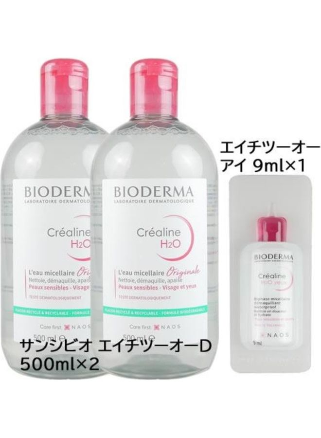 بيوديرما سينسيبيو H2O دوو - Image 2