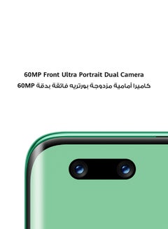 Nova 11 Pro Dual SIM Green 8GB 256GB 4G - Middle East Version - v1685564870/N53406733A_9