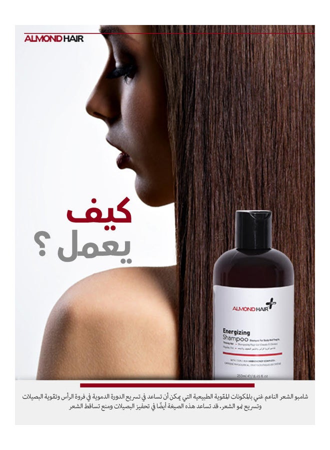 الموند هير - شامبو منشط للشعر شفاف 250ملليلتر - Image 1