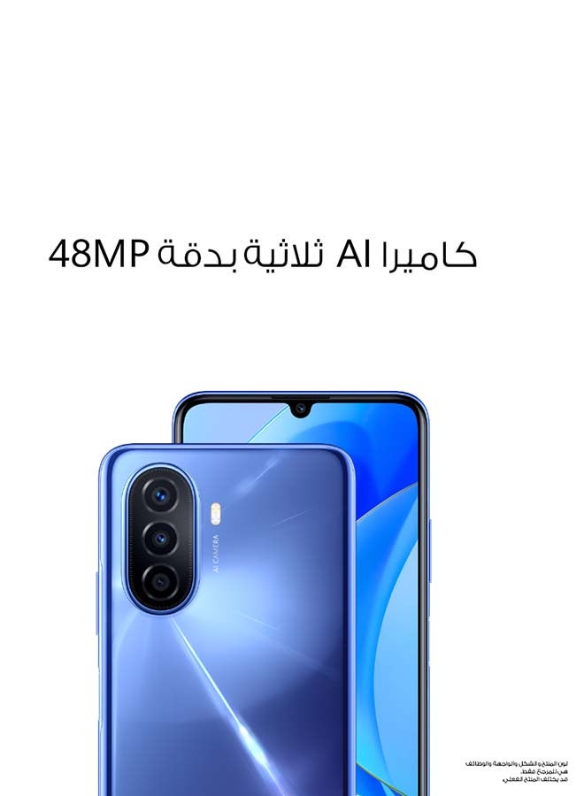 هواوي - هاتف نوفا Y70 بشريحتين لون أسود ميدنايت، 4 جيجابايت رام، وسعة داخلية 128 جيجابايت، يدعم 4G مع بطاقة في آي بي + مكبر صوت بلوتوث + سماعة أذن - إصدار الشرق الأوسط - Image 1