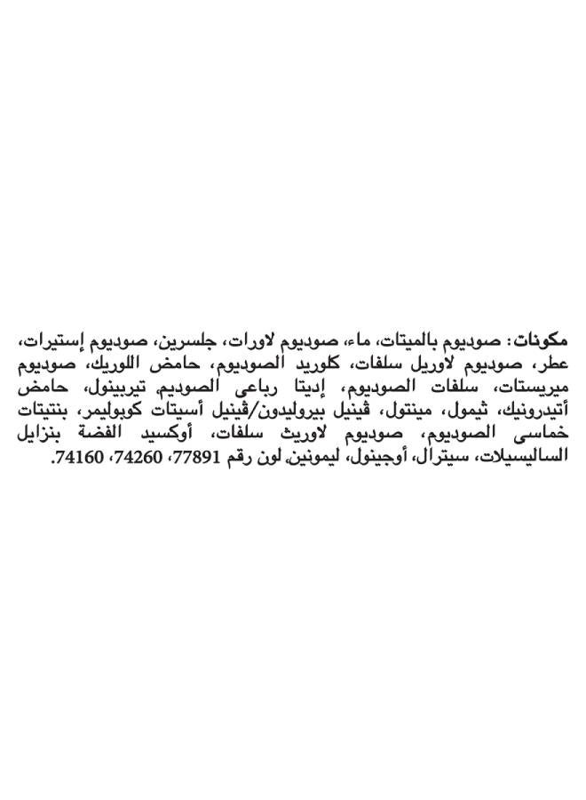 لايفبوي Lifebuoy Cool Fresh Antibacterial soap Made with Activ Silver Formula 165grams  - Image 5