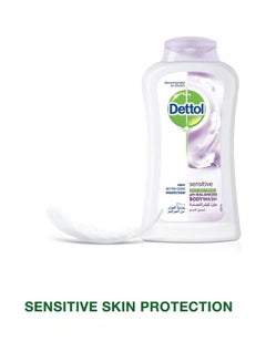 Dettol Sensitive Anti Bacterial Bodywash With Shower Puff Loofah 250ml  - Image 2