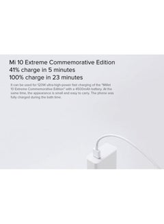 Xiaomi USB-A Combo Charging 120W White  - Image 3