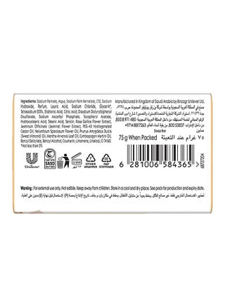 Bar Soap For Flaw-less Skin, Lily, With Vitamin C, E, And Glycerine white 75grams - view 2