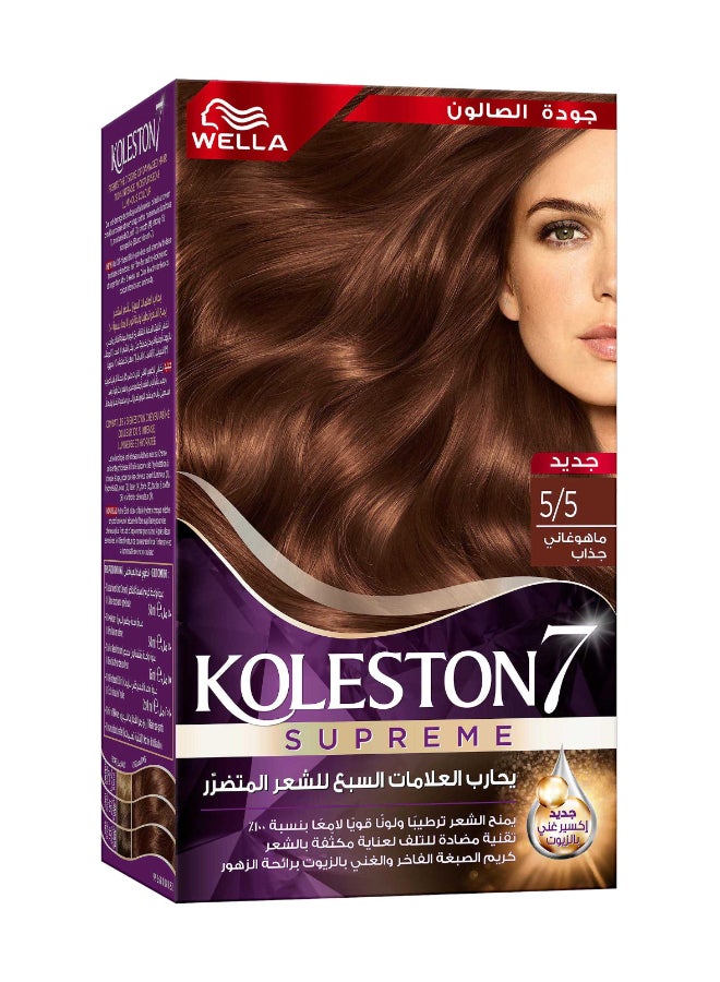 WELLA - Koleston Supreme Hair Color 5/5 Fascinating Mahogany - Image 1