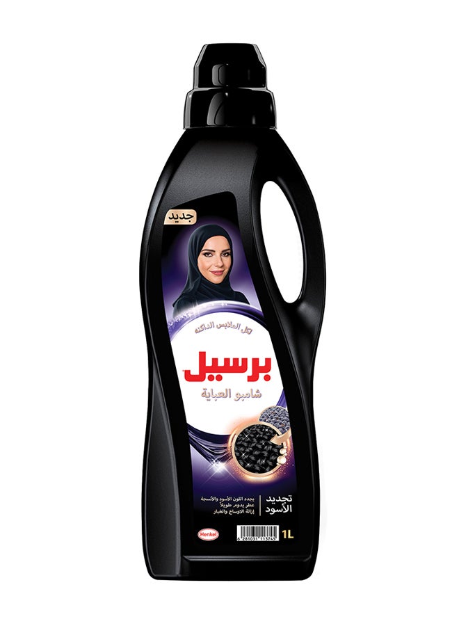 Persil - Abaya Shampoo Liquid Detergent With A Unique 3D Formula Black 1Liters - Image 1