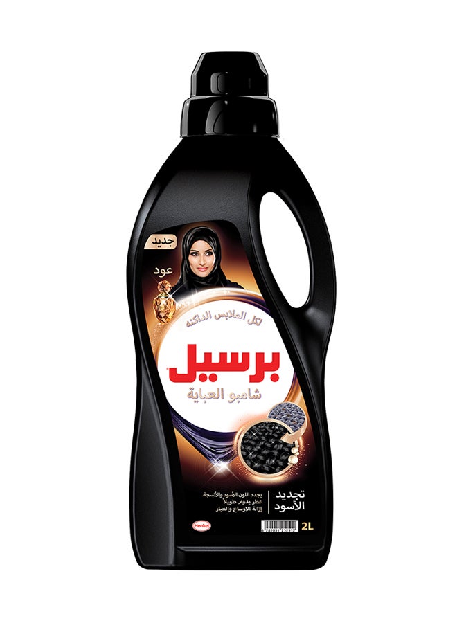 Persil Abaya Shampoo Liquid Detergent With A Unique 3D Formula For Black Colour Renewal Abaya Cleanliness And Long-Lasting Fragrance Oud 2Liters  - Image 1