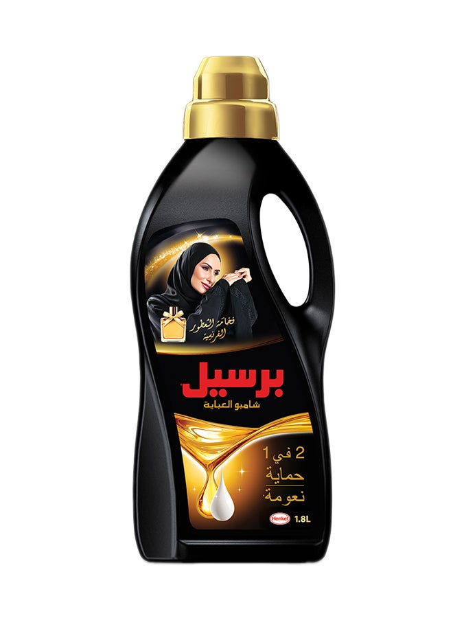 Persil 2In1 Abaya Wash Shampoo For Black Colour Renewal Abaya Softness And Long-Lasting Fragrance French Perfume Black 1.8Liters  - Image 1