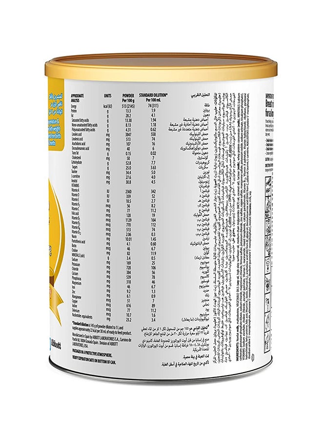 Similac - Neosure Gold 370grams - Image 1