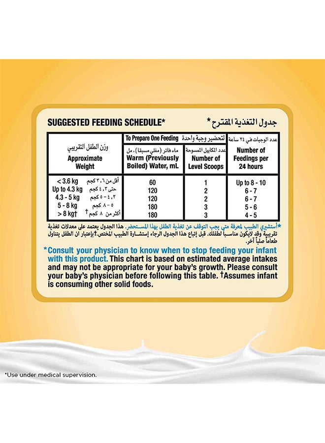 Similac - Neosure Gold 370grams - Image 1