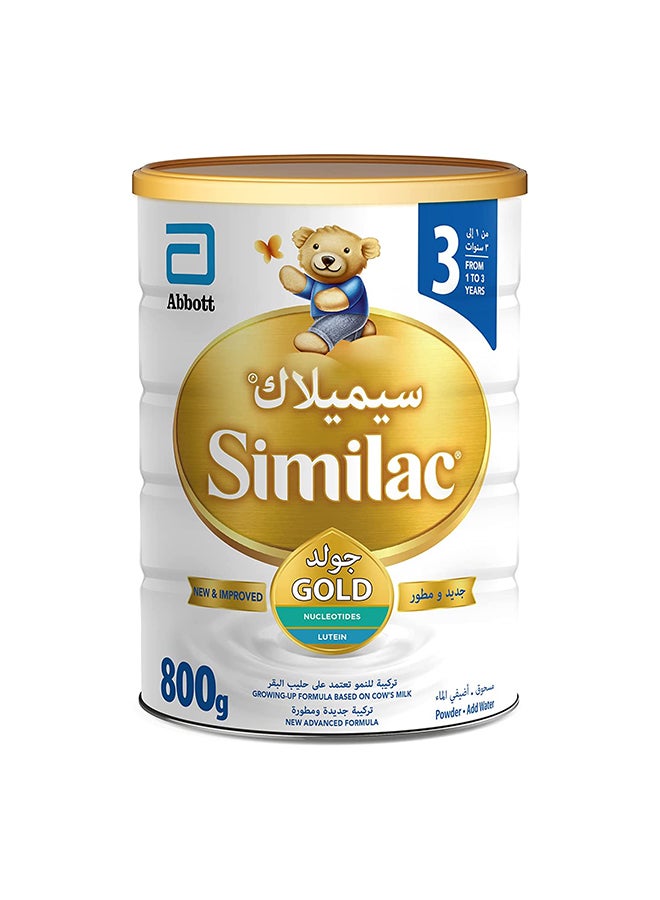 سيميلاك - سيميلاك جولد 3 تركيبة HMO حليب بودرة للأطفال، 800 جم - Image 1