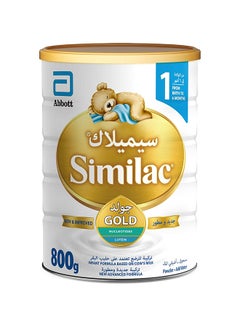 Similac Gold 1 Hmo Formula Infant Baby Powder Milk, 800 G 800grams