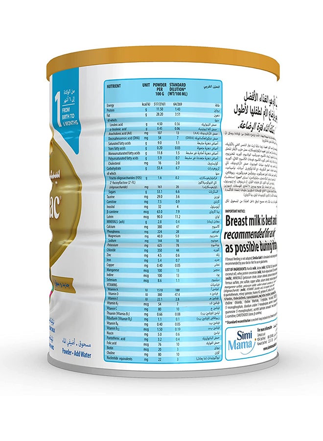 Similac - Similac Gold 1 Hmo Formula Infant Baby Powder Milk, 800 G 800grams - Image 1
