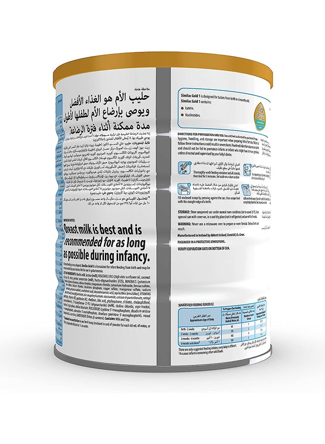 Similac - Similac Gold 1 Hmo Formula Infant Baby Powder Milk, 800 G 800grams - Image 1