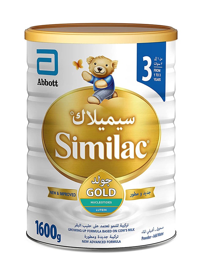 سيميلاك حليب بودرة للأطفال الرضع سيميلاك جولد 3 بتركيبة HMO، 1600 جرام  - Image 1
