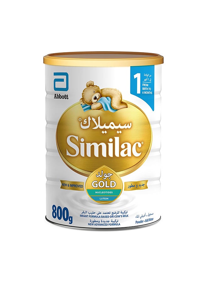 سيميلاك - سيميلاك جولد 1 تركيبة HMO حليب بودرة للأطفال، 800 جم - Image 1