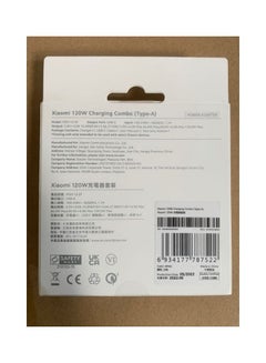 Xiaomi 120W Charging Combo Type A White  - Image 2