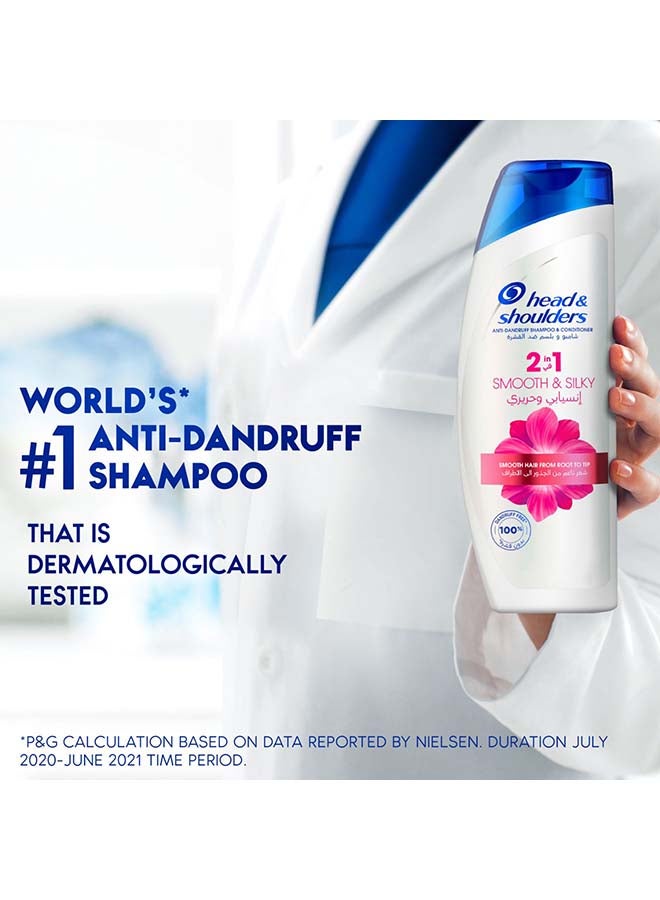 Head & Shoulders - 2In1 Smooth And Silky Anti-Dandruff Shampoo And Conditioner For Dry And Frizzy Hair 900ml - Image 1