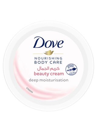 Beauty Deep Moisturising Cream 75ml - view 2