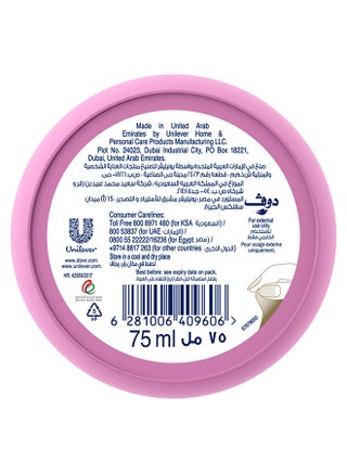 Beauty Deep Moisturising Cream 75ml - view 3