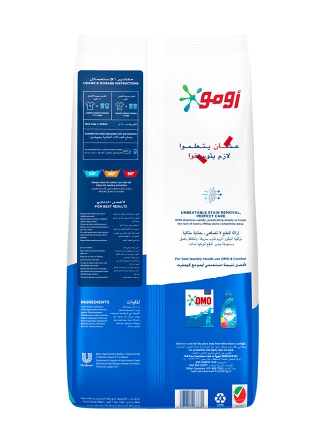 Omo Active Laundry Detergent Powder 7kg  - Image 3