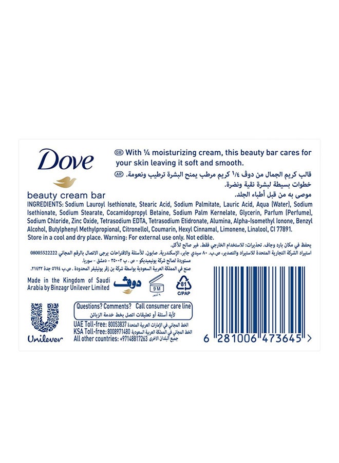 Dove Beauty Cream Bar White 135grams - Image 2
