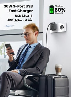 يو جرين محول شاحن سفر 4 في 1 مع 3 منافذ USB من النوع G 3 دبابيس الى قابس اوروبي نوع C لمصر والكويت والجزائر والمغرب واوروبا وتايلاند وغيرها  - Image 2