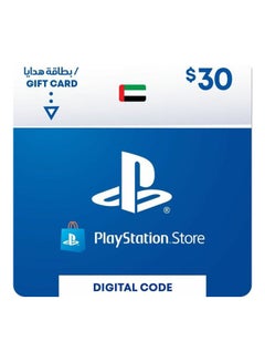 سوني بطاقة هدايا بلاي ستيشن الإمارات العربية المتحدة بقيمة 30 دولارًا أمريكيًا 
