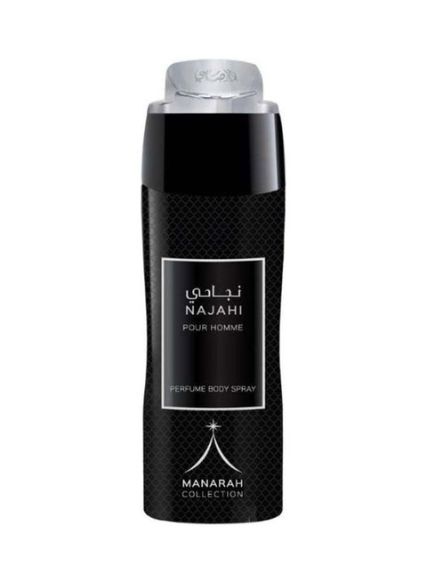 هدية مجانية مع شراء راساسي